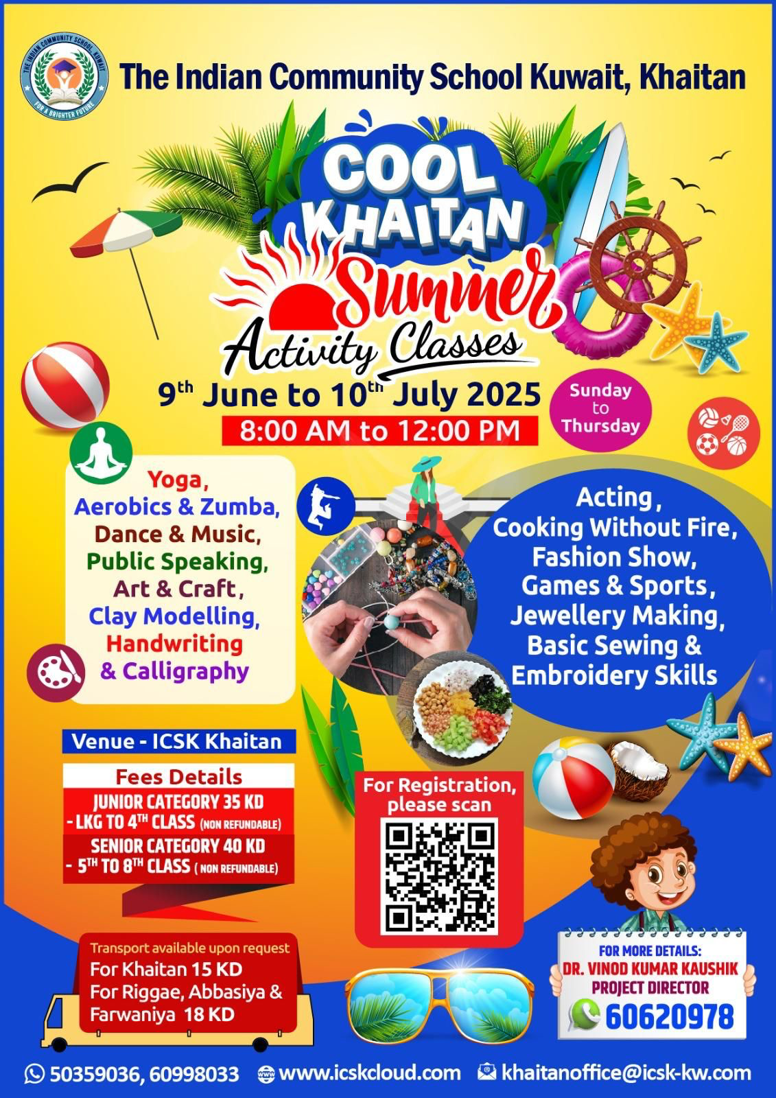 Khaitan Summer Camp 2025 Banner